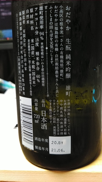 KIMG1254.JPG