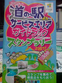 070708_2319~01.jpg 070708_2319~01.jpg