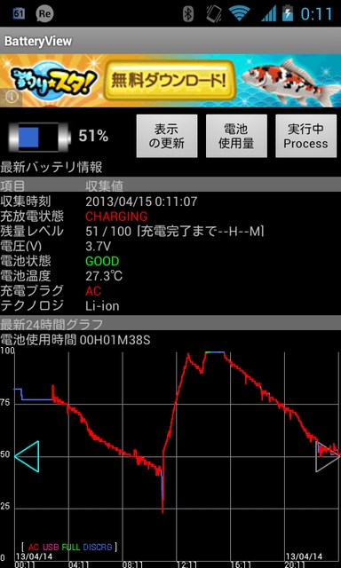 Screenshot_2013-04-15-00-11-14.jpg Screenshot_2013-04-15-00-11-14.jpg