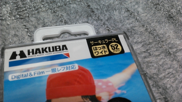 NCM_0235.JPG NCM_0235.JPG