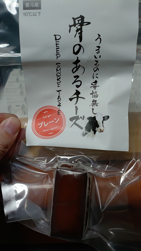 KIMG20251016_223007.jpg KIMG20251016_223007.jpg